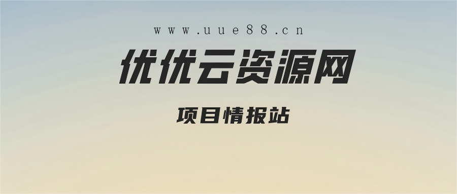 用户封面